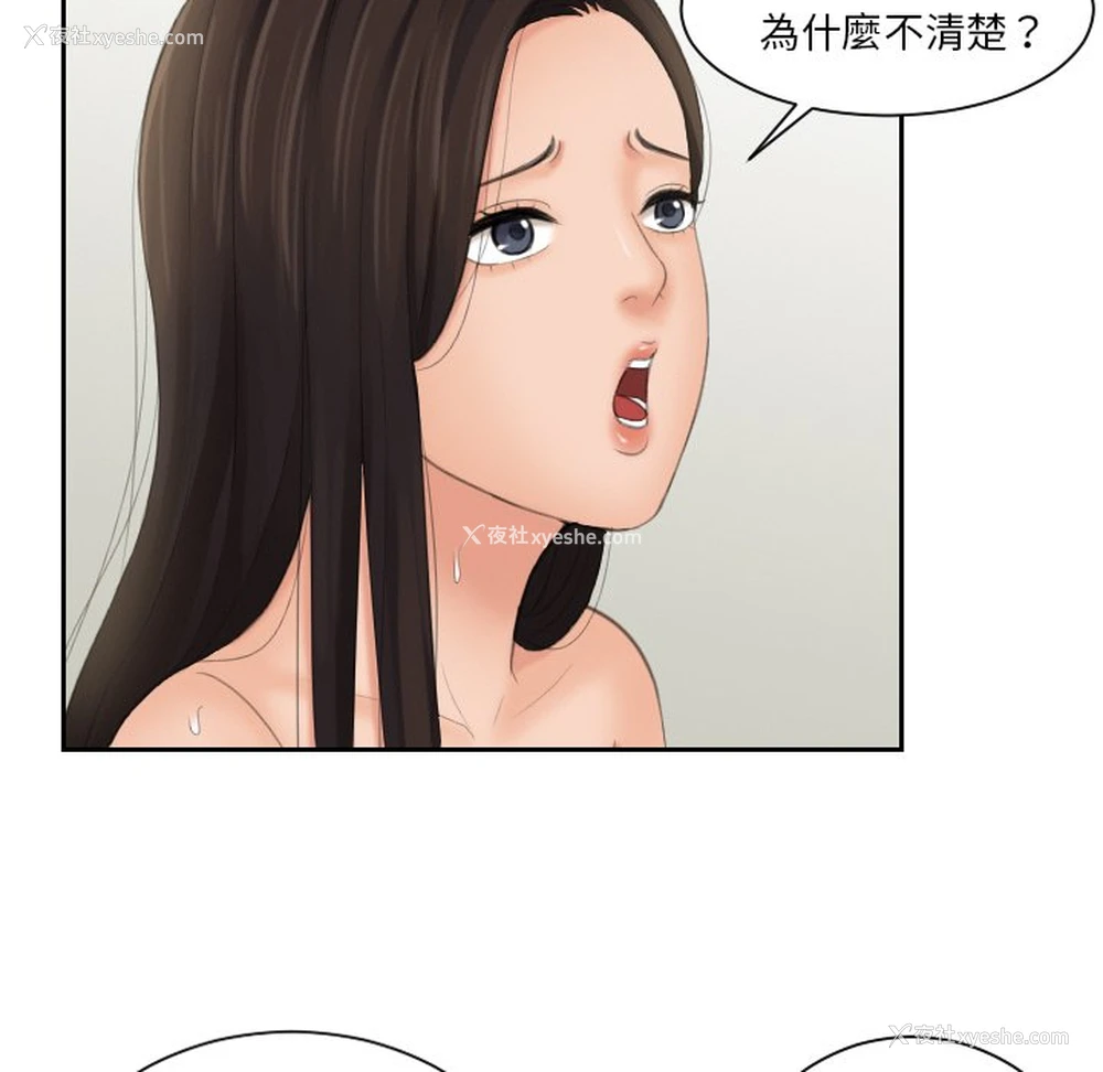 85P - 我的完美娃娃/我的专属娃娃