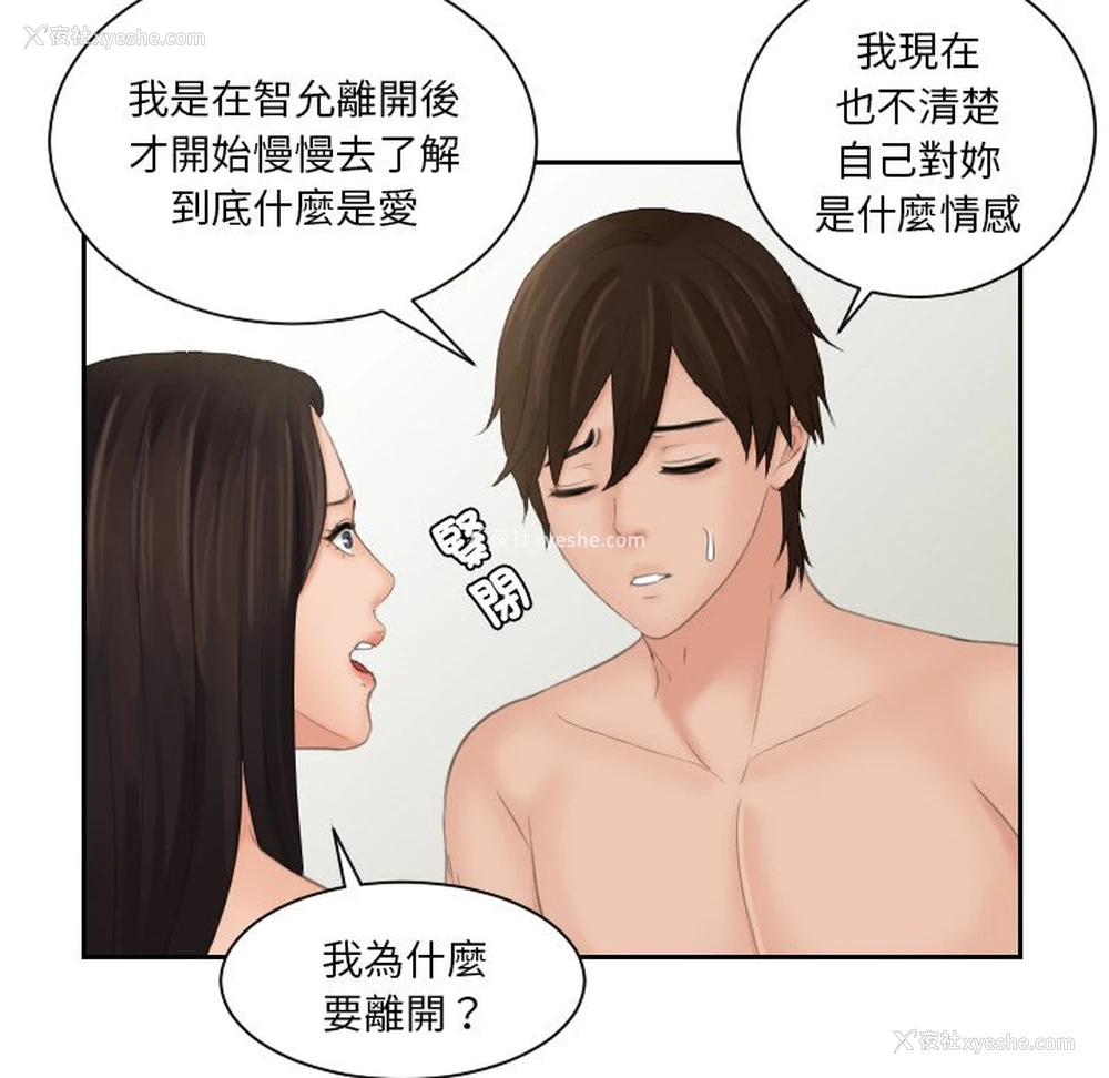 86P - 我的完美娃娃/我的专属娃娃