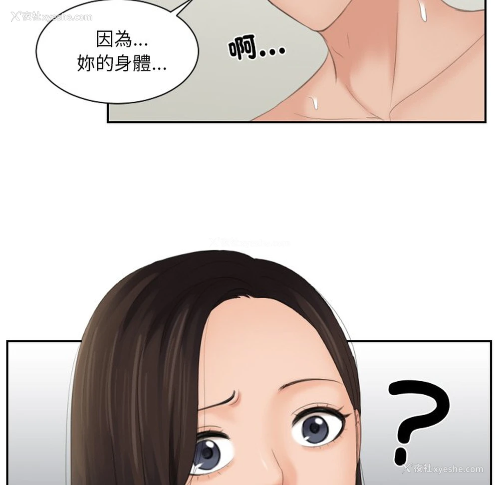89P - 我的完美娃娃/我的专属娃娃
