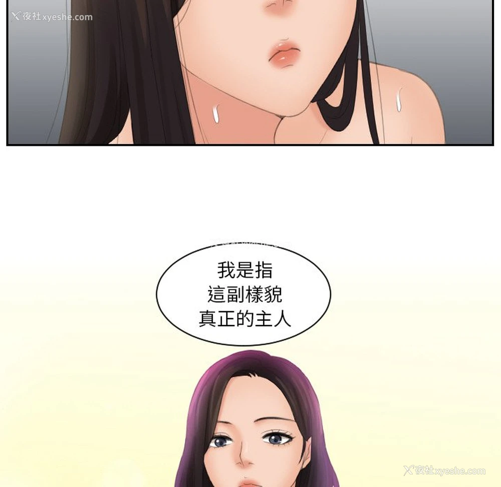 90P - 我的完美娃娃/我的专属娃娃