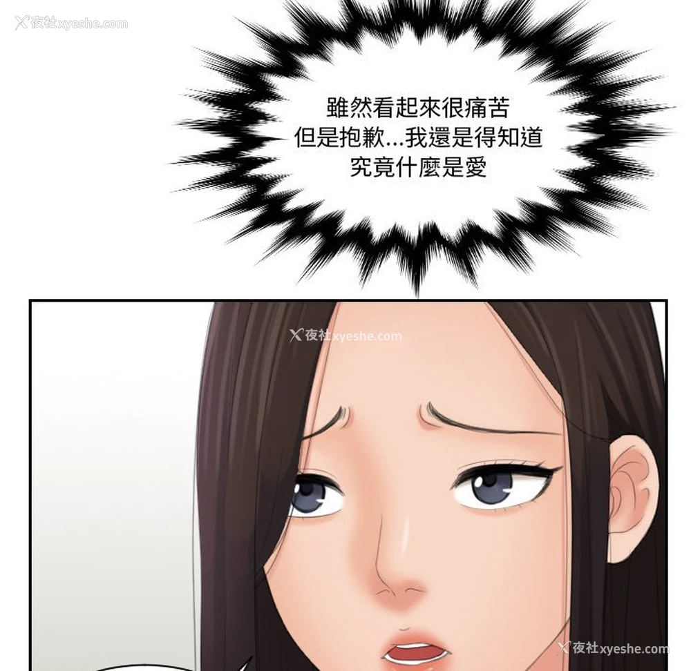 16P - 我的完美娃娃/我的专属娃娃
