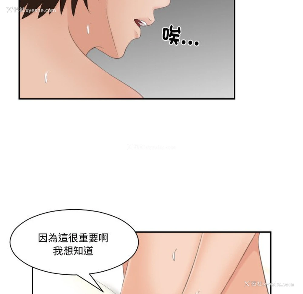 18P - 我的完美娃娃/我的专属娃娃