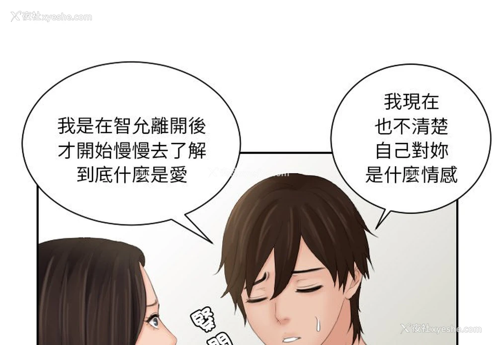 1P - 我的完美娃娃/我的专属娃娃