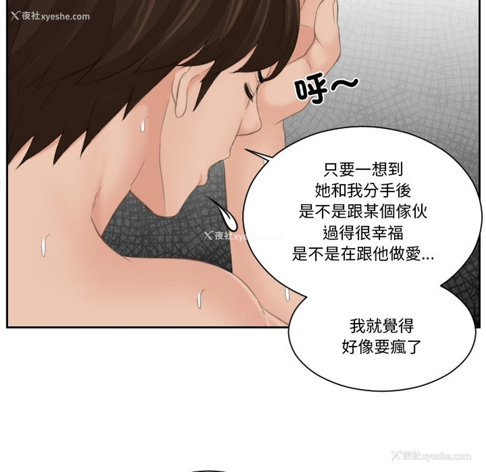 20P - 我的完美娃娃/我的专属娃娃