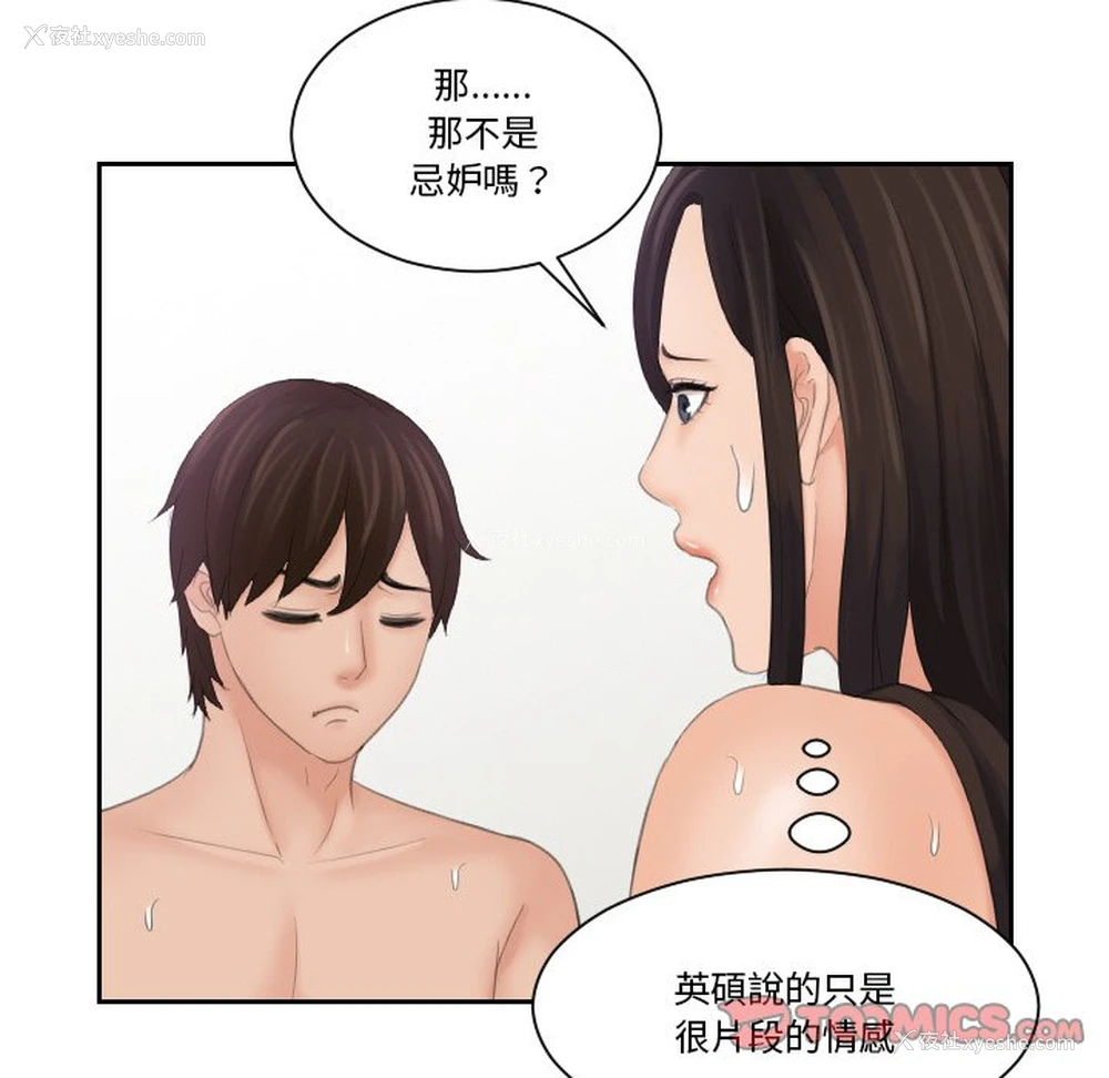 21P - 我的完美娃娃/我的专属娃娃