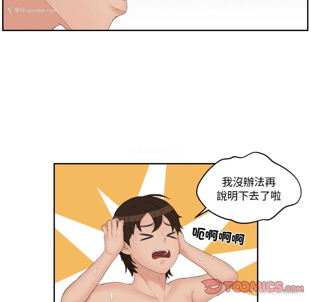 29P - 我的完美娃娃/我的专属娃娃