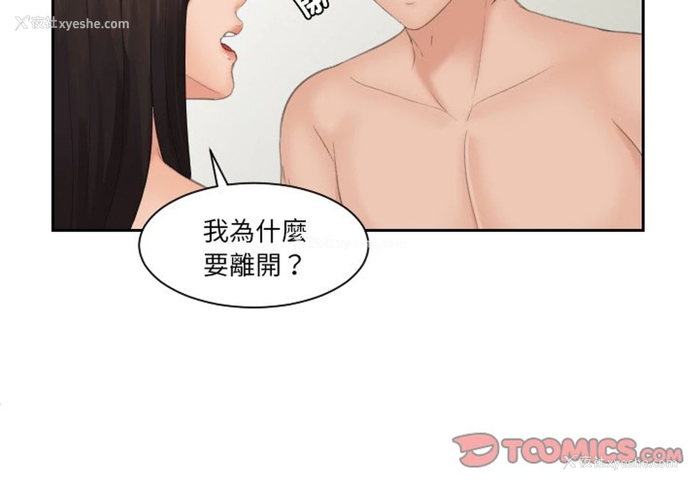 2P - 我的完美娃娃/我的专属娃娃