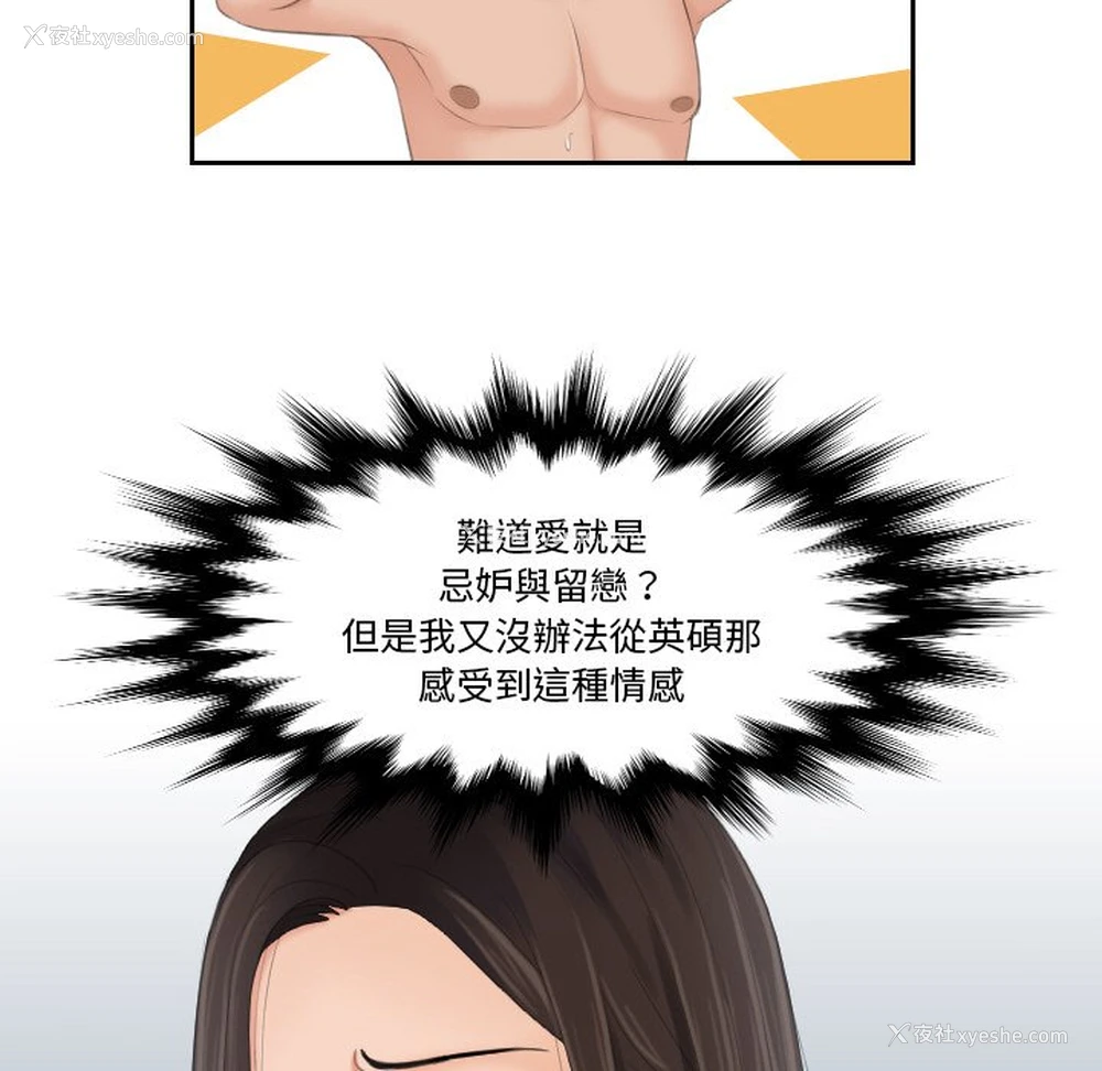 30P - 我的完美娃娃/我的专属娃娃