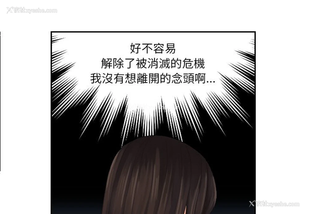 3P - 我的完美娃娃/我的专属娃娃