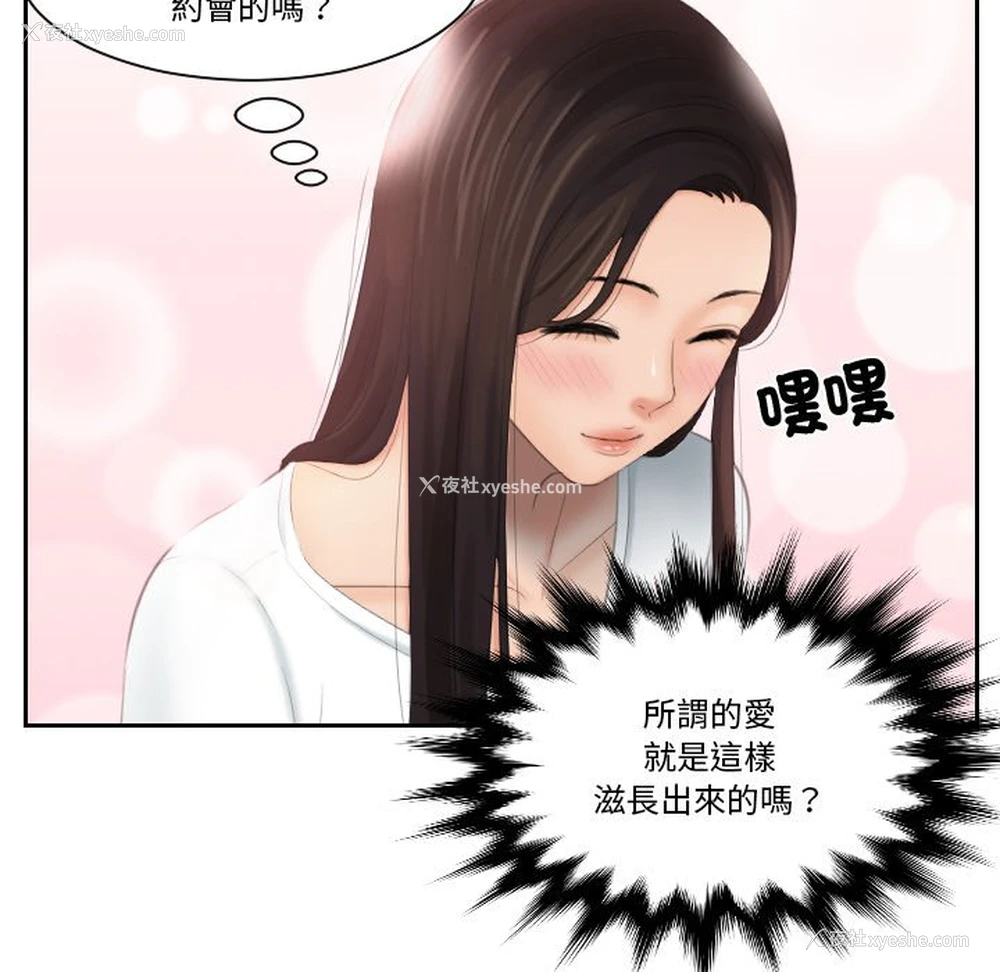 44P - 我的完美娃娃/我的专属娃娃