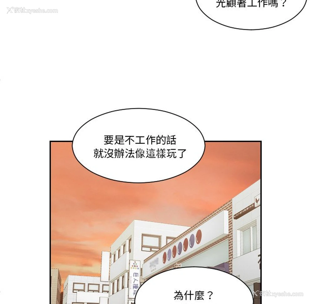 46P - 我的完美娃娃/我的专属娃娃