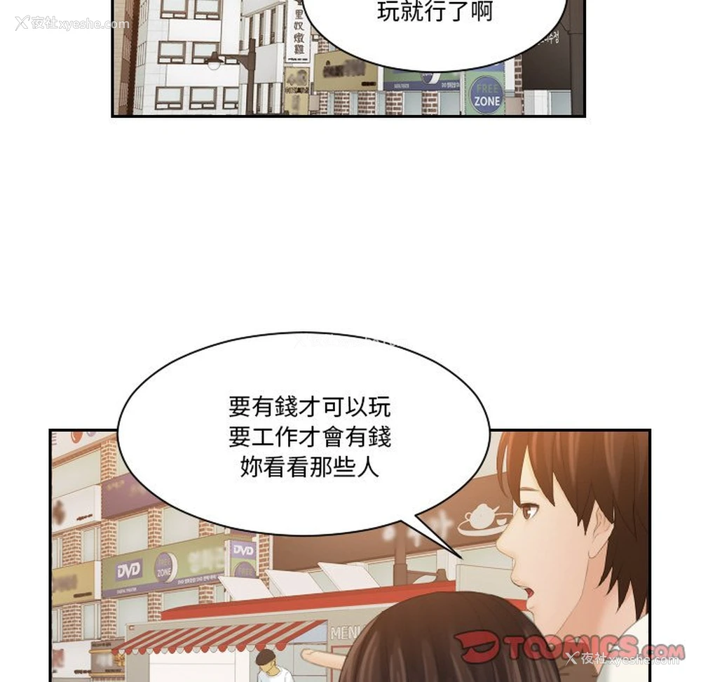 47P - 我的完美娃娃/我的专属娃娃