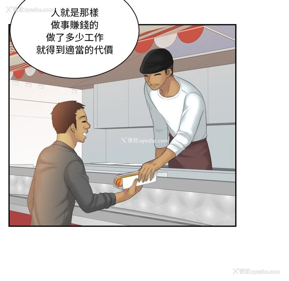 49P - 我的完美娃娃/我的专属娃娃