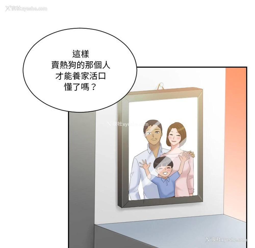 50P - 我的完美娃娃/我的专属娃娃