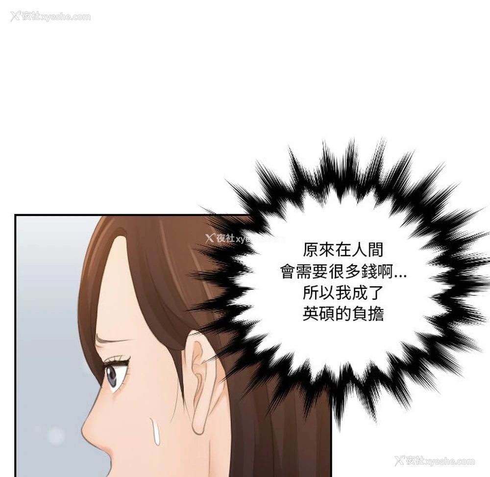 52P - 我的完美娃娃/我的专属娃娃