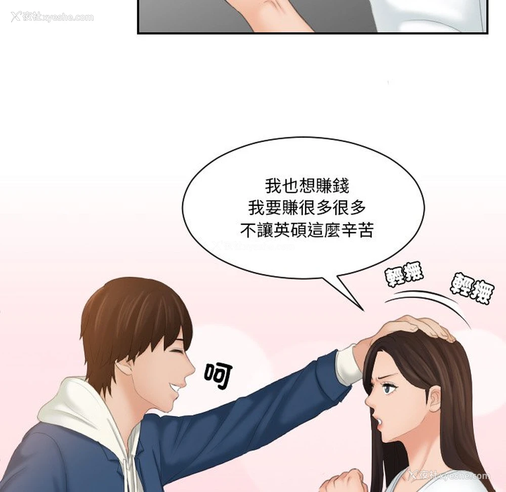 54P - 我的完美娃娃/我的专属娃娃
