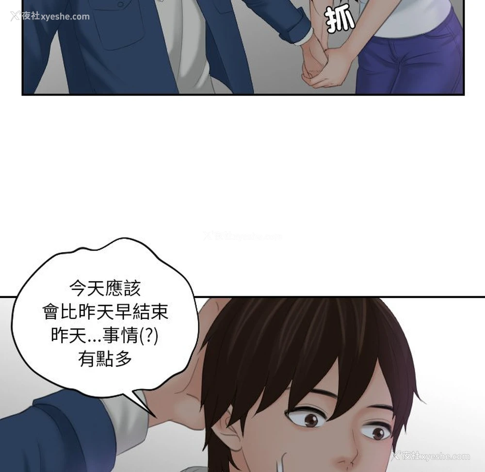 58P - 我的完美娃娃/我的专属娃娃