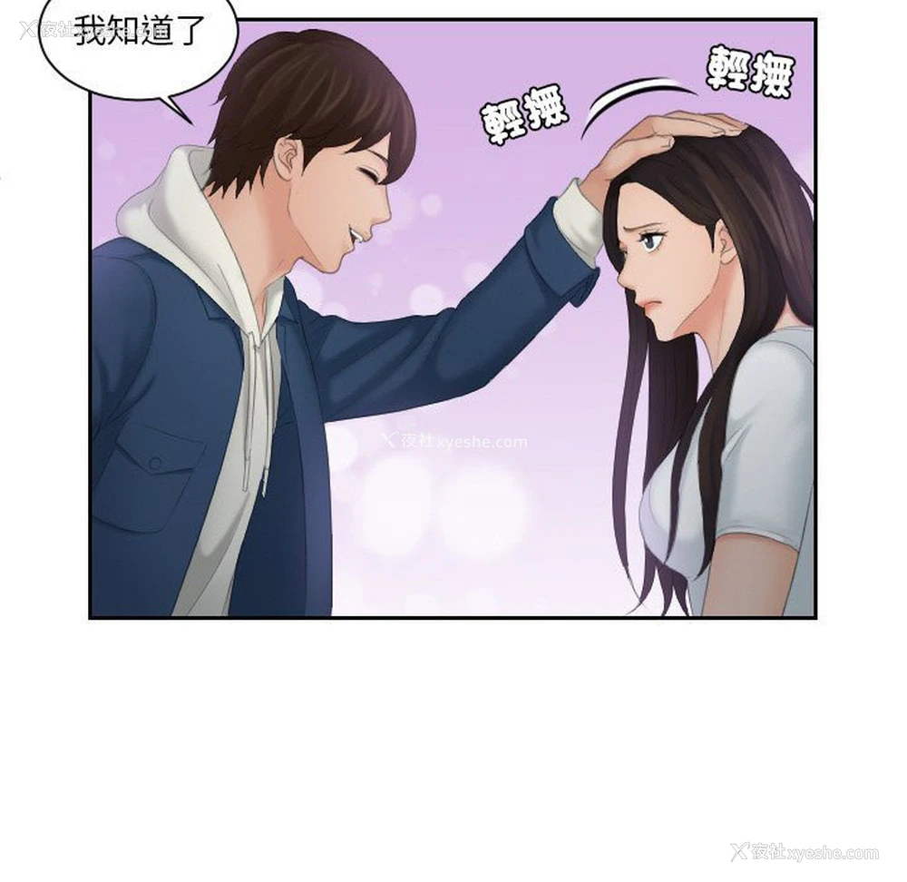 61P - 我的完美娃娃/我的专属娃娃