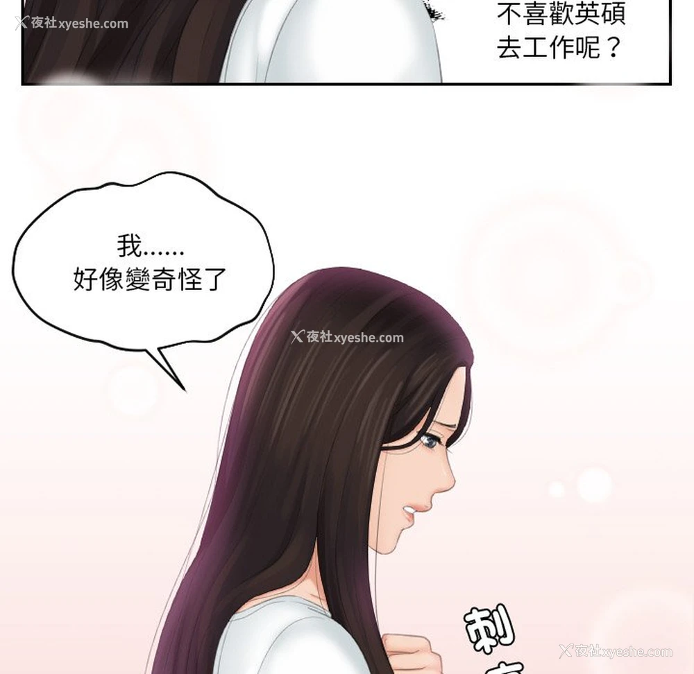 64P - 我的完美娃娃/我的专属娃娃