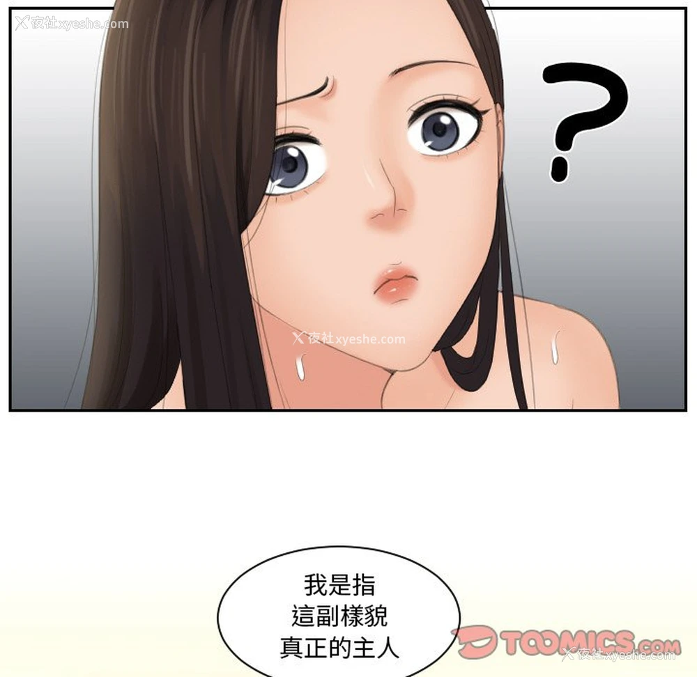 6P - 我的完美娃娃/我的专属娃娃