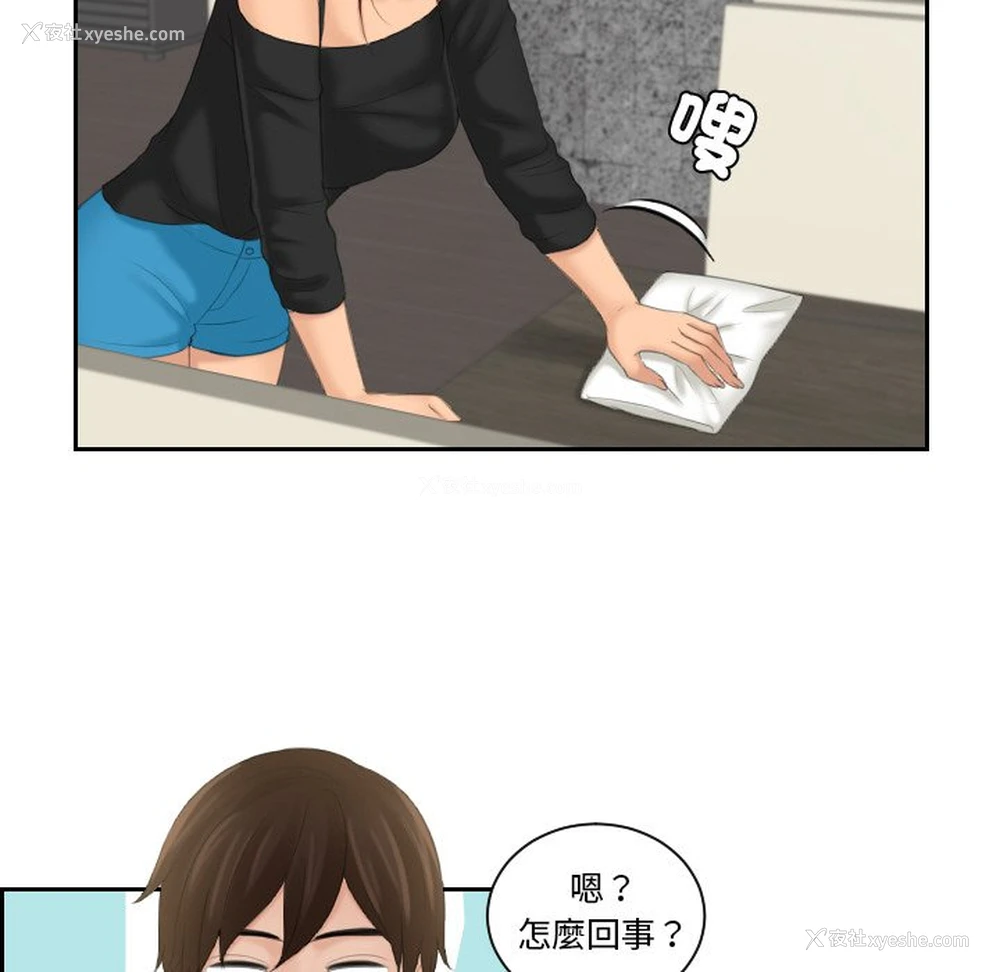 77P - 我的完美娃娃/我的专属娃娃