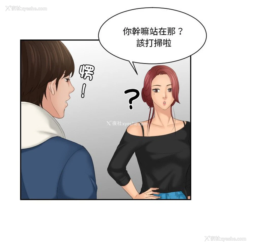 79P - 我的完美娃娃/我的专属娃娃