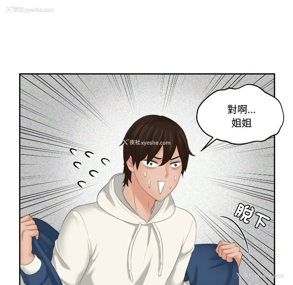 80P - 我的完美娃娃/我的专属娃娃