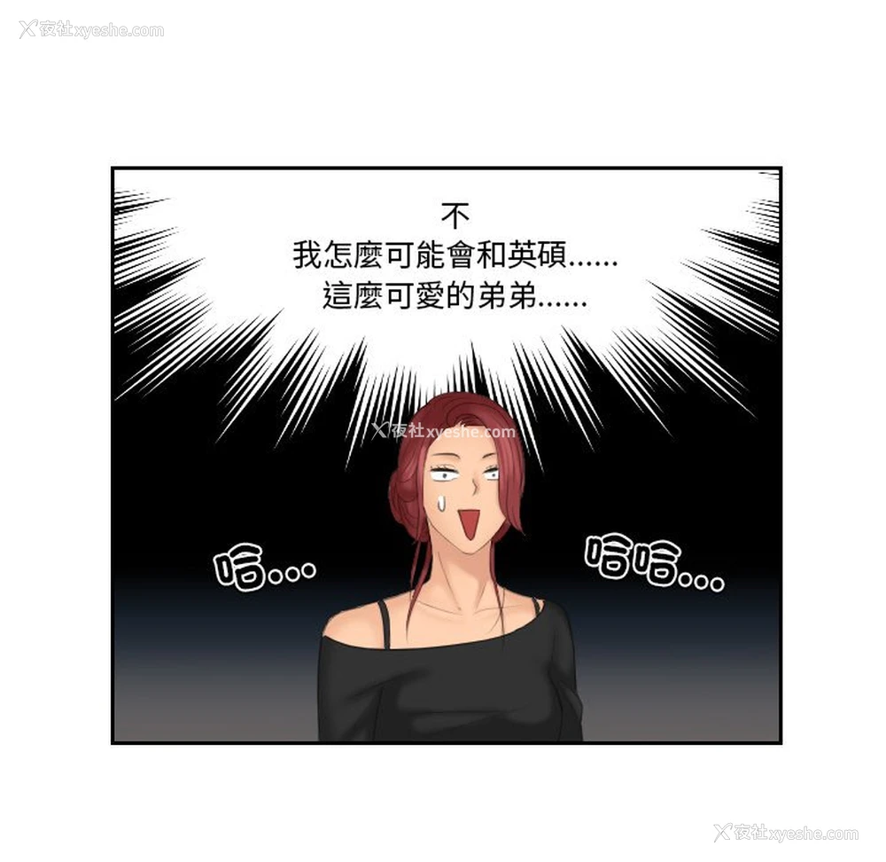 84P - 我的完美娃娃/我的专属娃娃