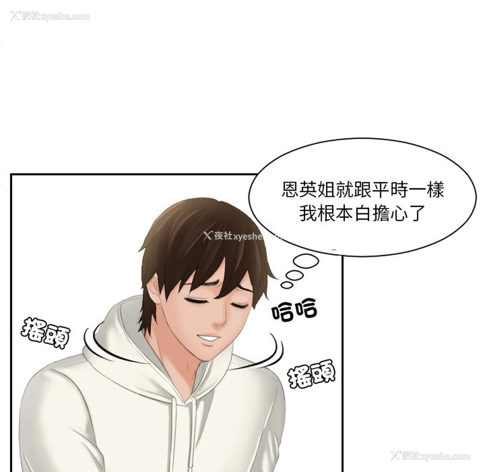 15P - 我的完美娃娃/我的专属娃娃
