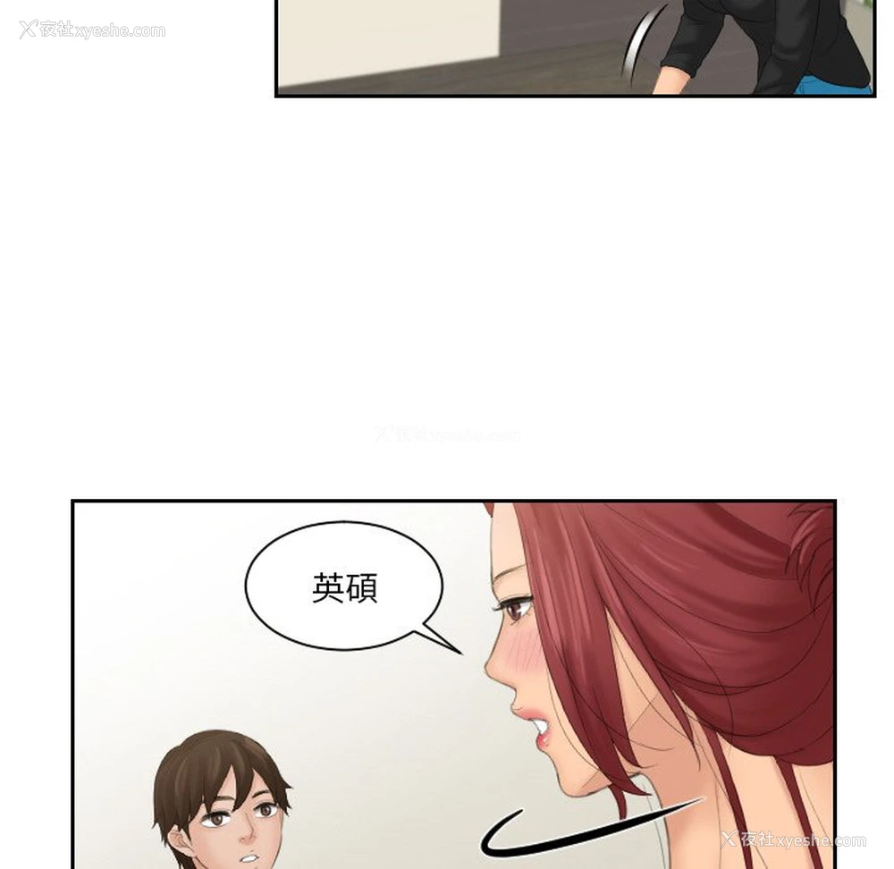 17P - 我的完美娃娃/我的专属娃娃