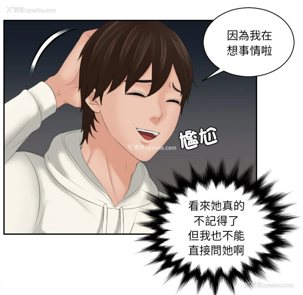 20P - 我的完美娃娃/我的专属娃娃
