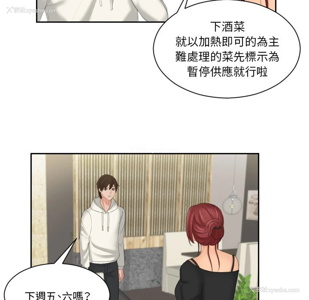 23P - 我的完美娃娃/我的专属娃娃