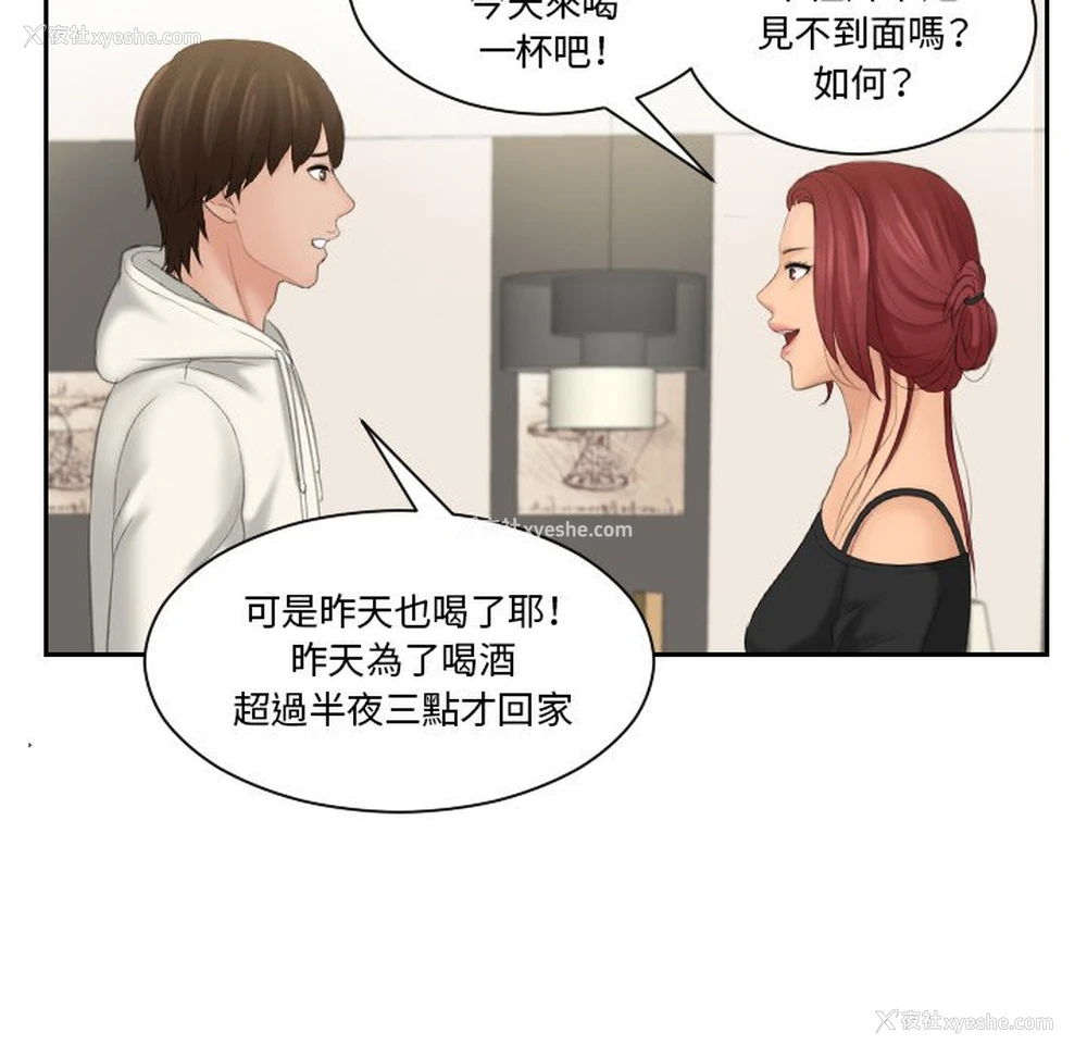27P - 我的完美娃娃/我的专属娃娃