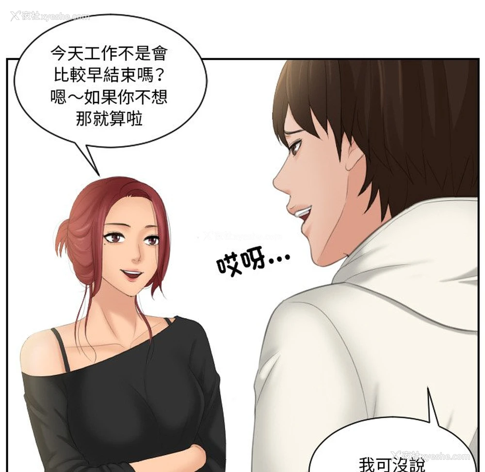 28P - 我的完美娃娃/我的专属娃娃