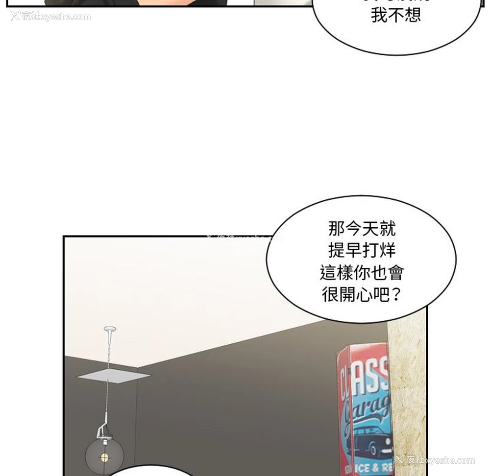 29P - 我的完美娃娃/我的专属娃娃