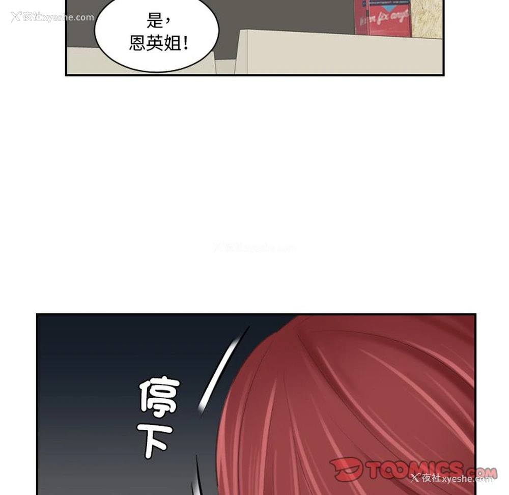 30P - 我的完美娃娃/我的专属娃娃