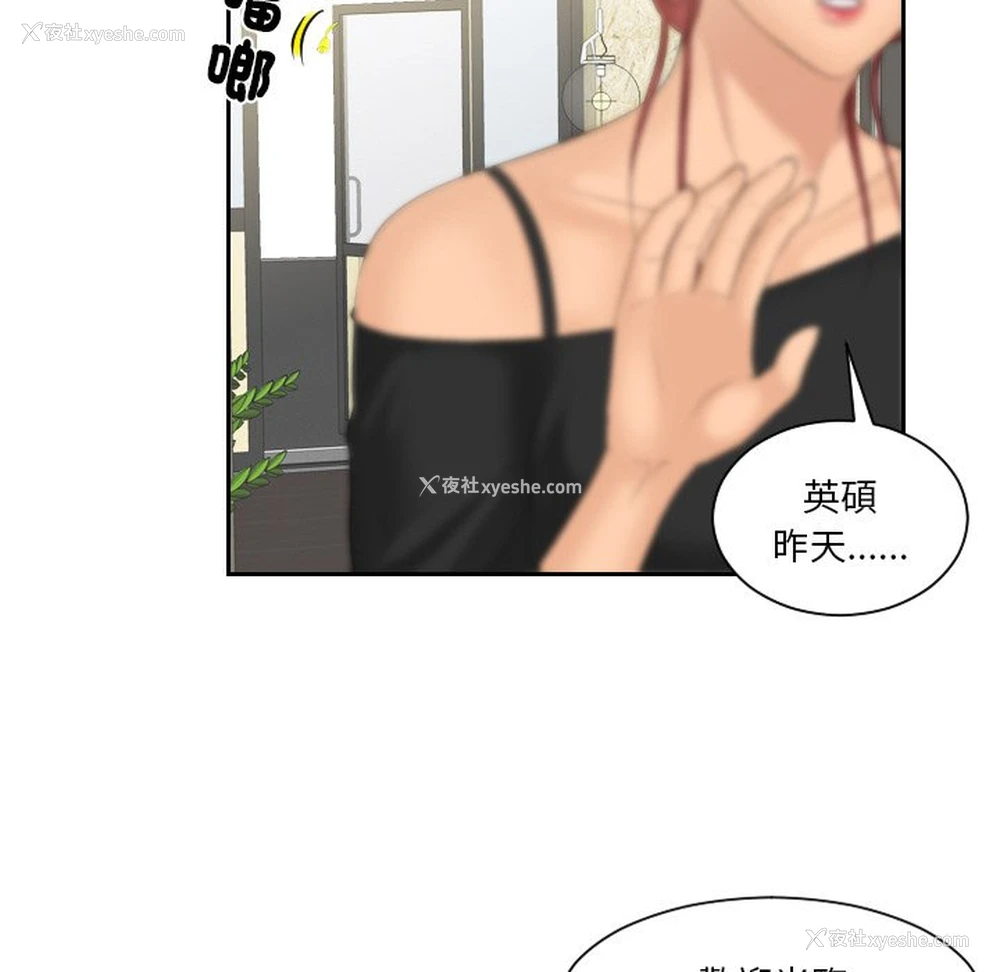 33P - 我的完美娃娃/我的专属娃娃