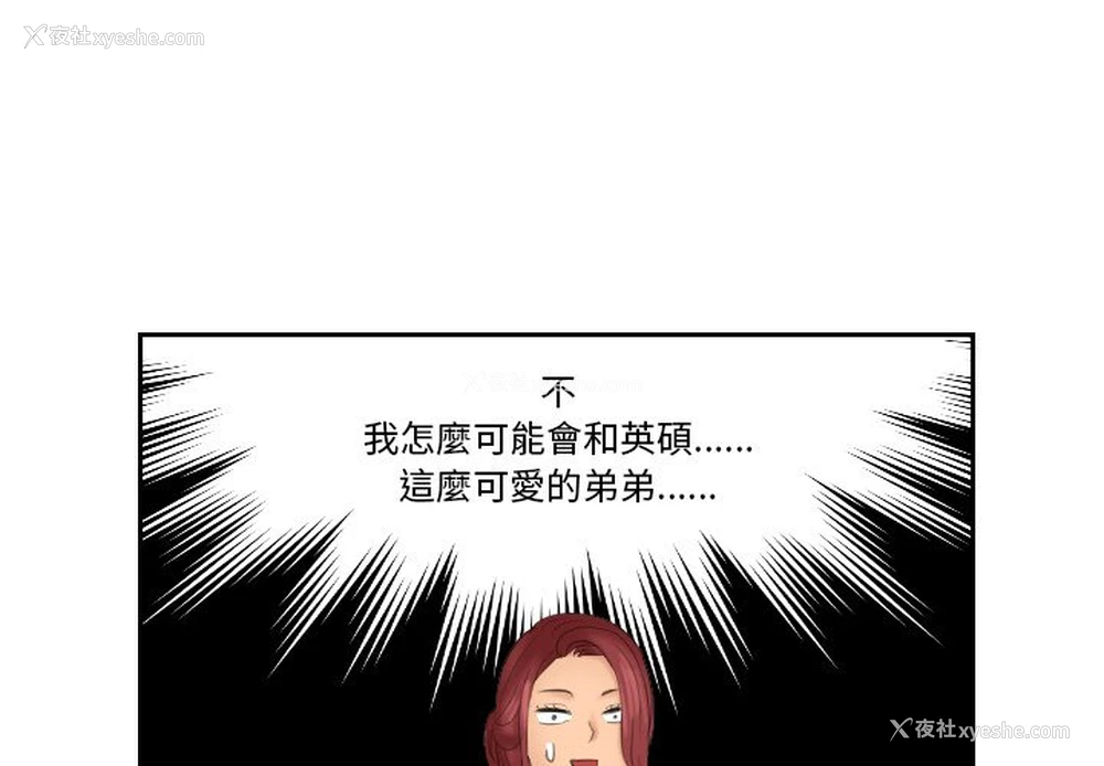 3P - 我的完美娃娃/我的专属娃娃