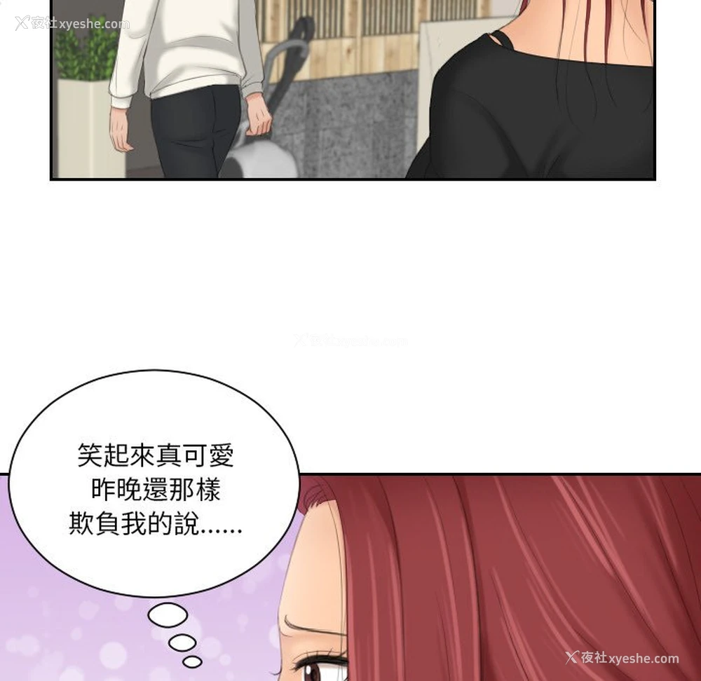 59P - 我的完美娃娃/我的专属娃娃