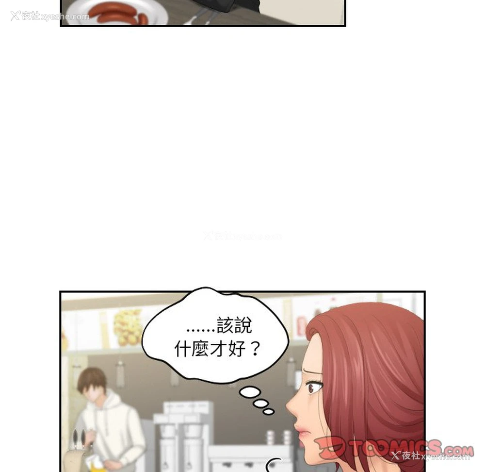65P - 我的完美娃娃/我的专属娃娃