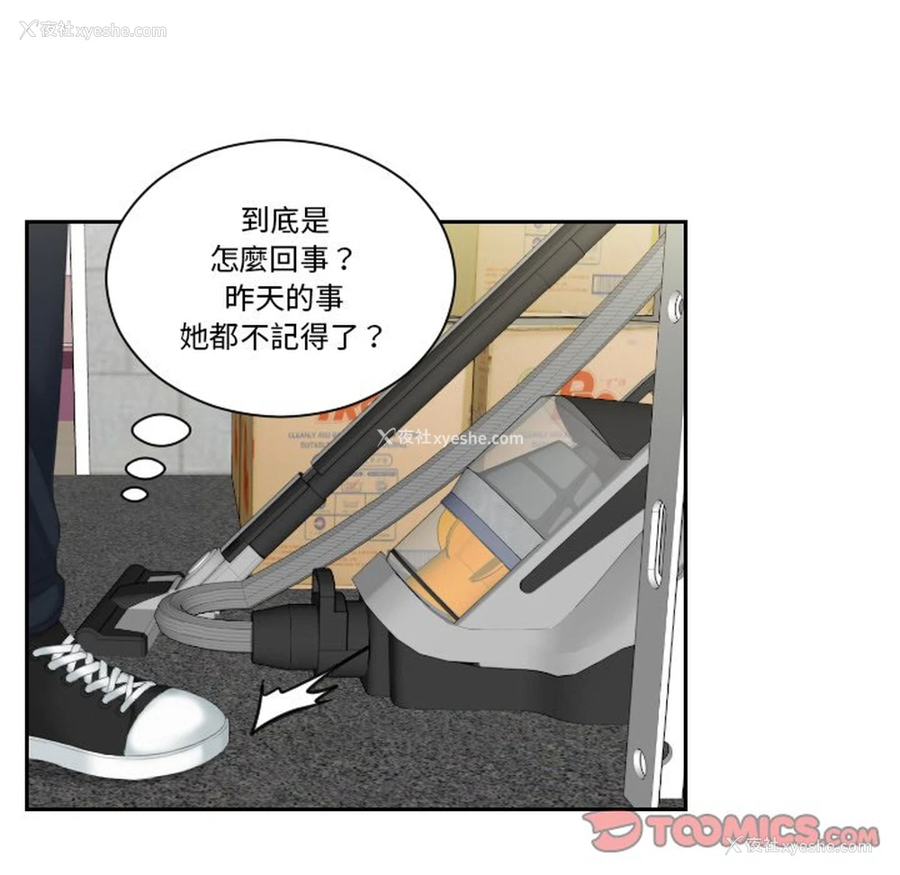 6P - 我的完美娃娃/我的专属娃娃