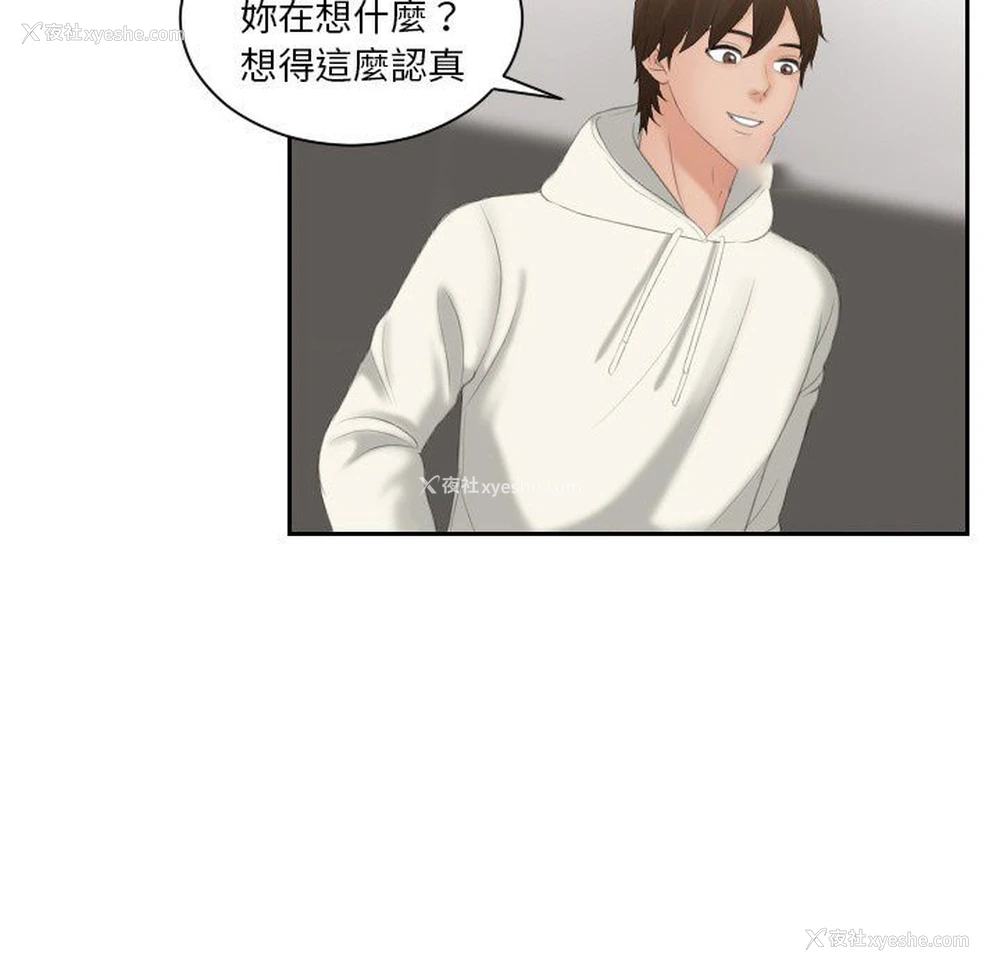 71P - 我的完美娃娃/我的专属娃娃
