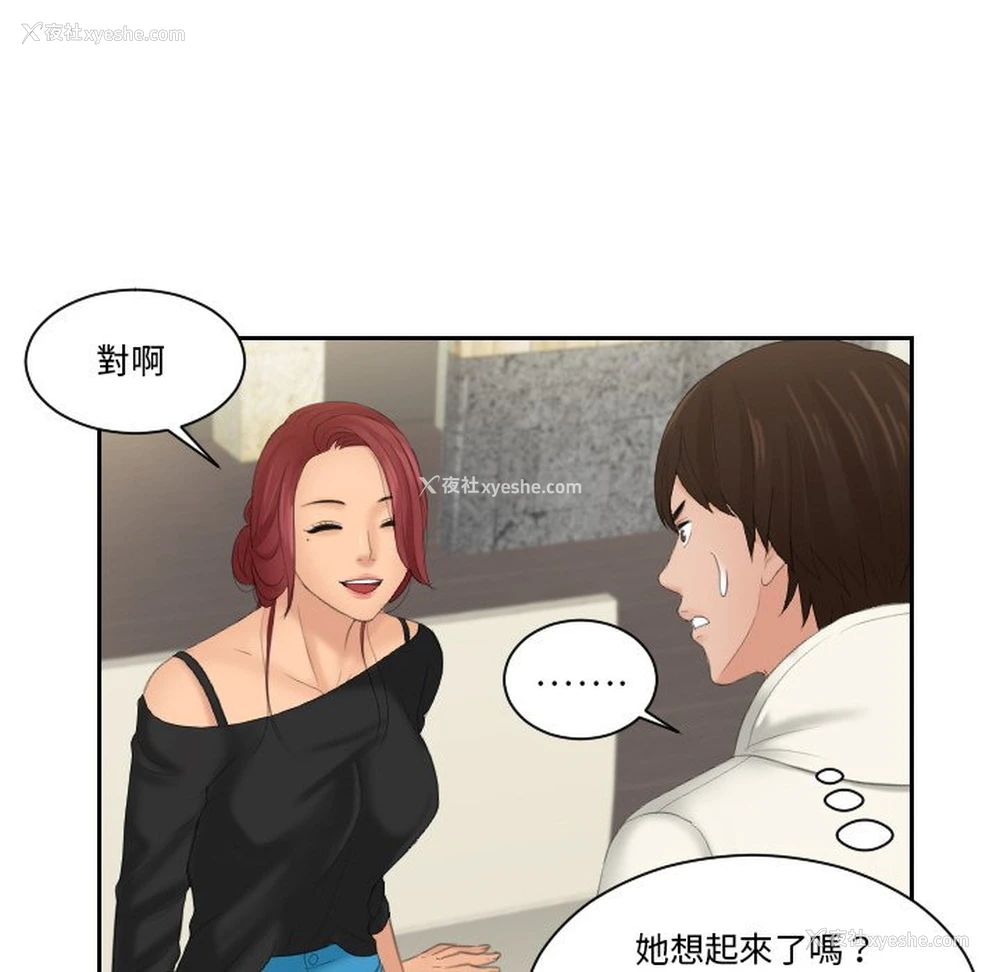 75P - 我的完美娃娃/我的专属娃娃