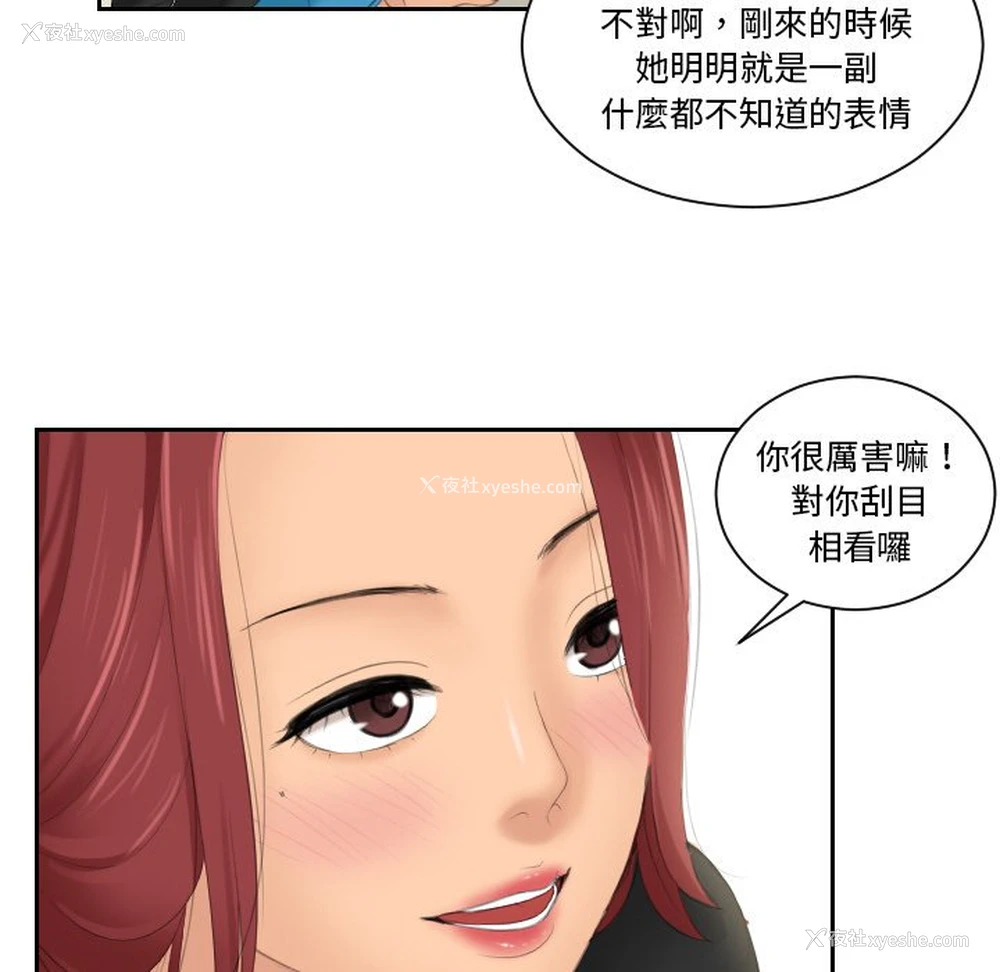 76P - 我的完美娃娃/我的专属娃娃