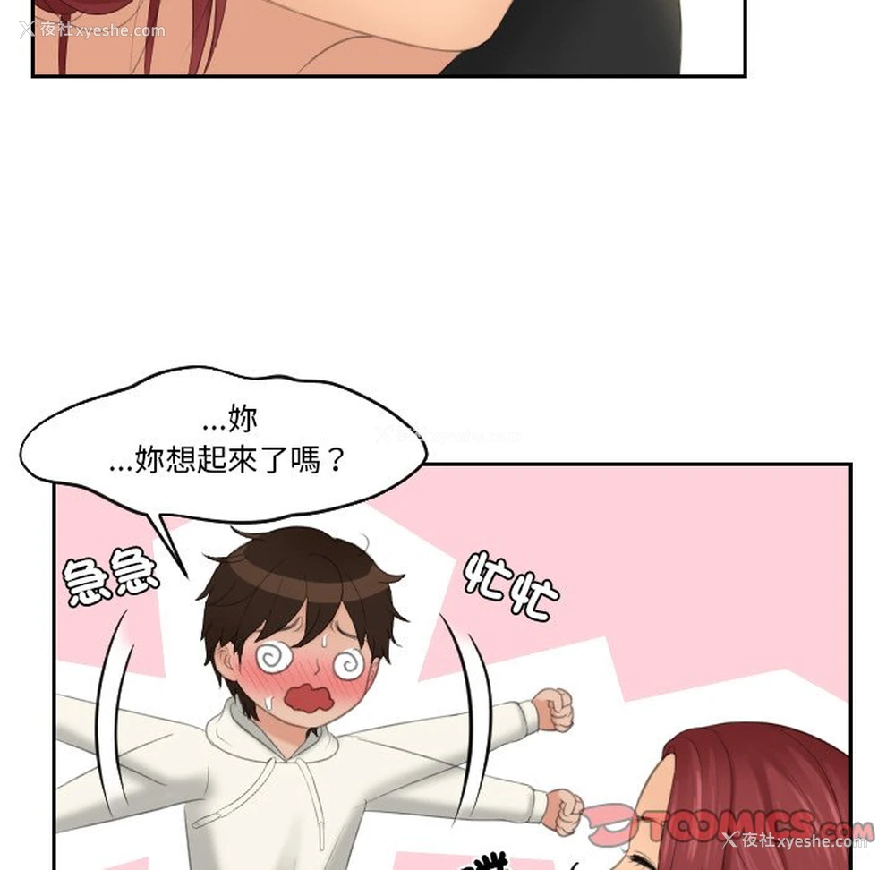 77P - 我的完美娃娃/我的专属娃娃