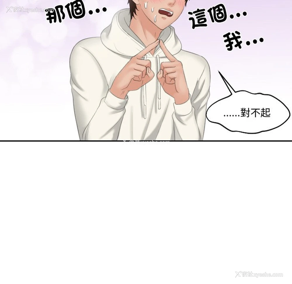 79P - 我的完美娃娃/我的专属娃娃