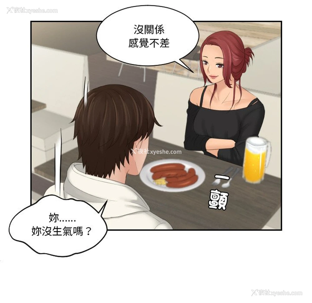 80P - 我的完美娃娃/我的专属娃娃
