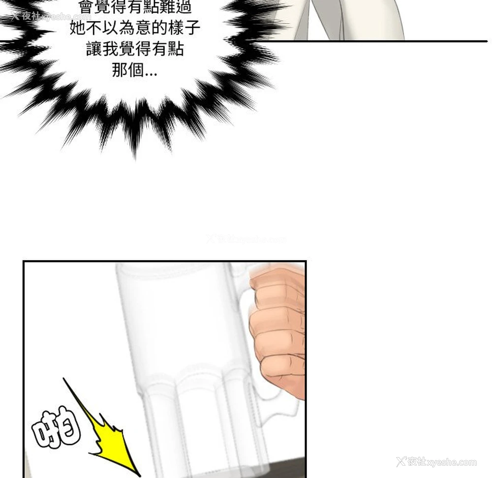 83P - 我的完美娃娃/我的专属娃娃
