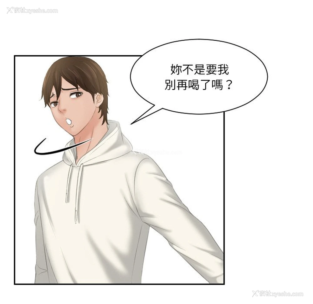 90P - 我的完美娃娃/我的专属娃娃