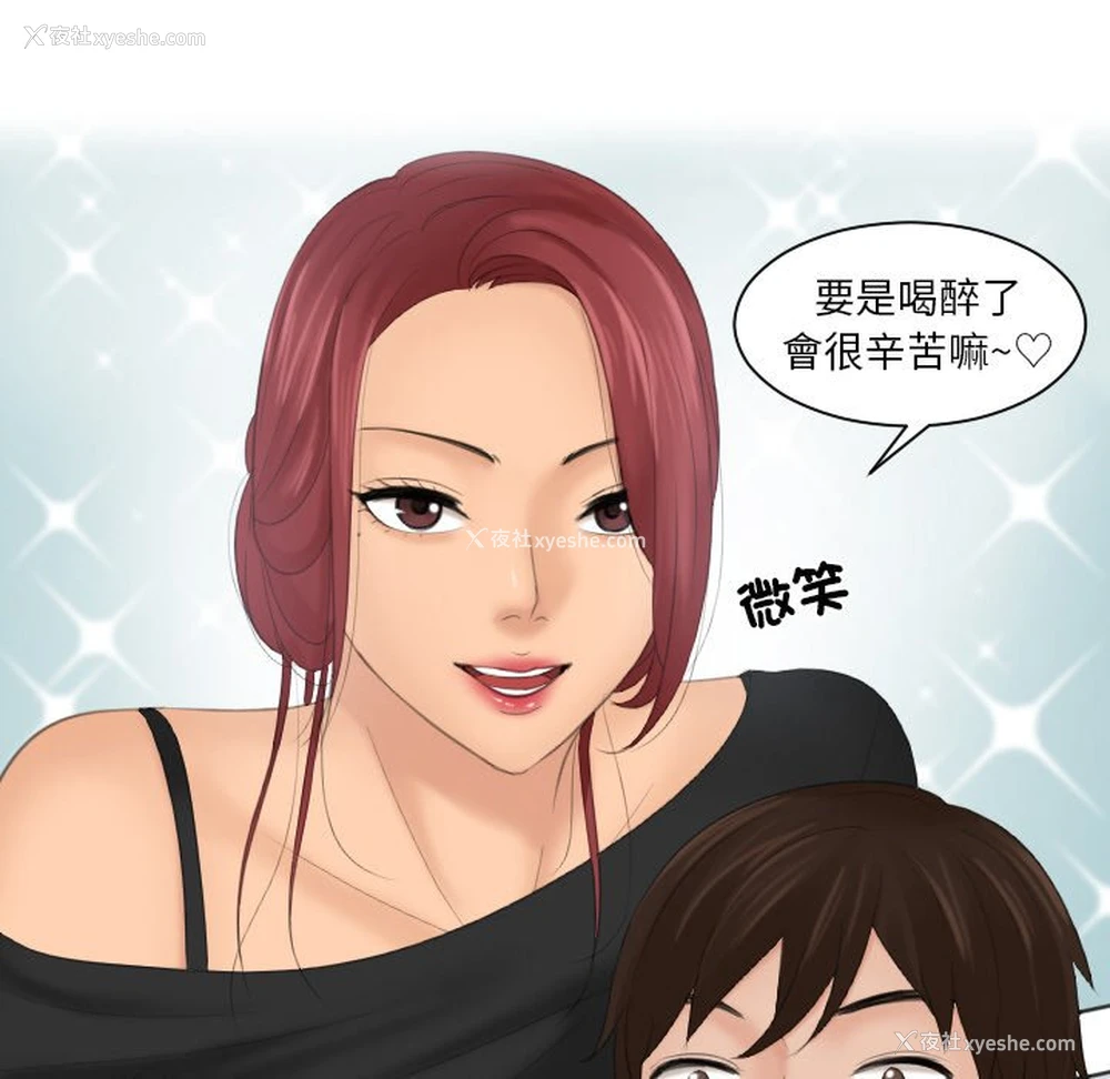 91P - 我的完美娃娃/我的专属娃娃